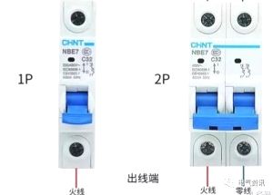 断路器的标准接法，是左零右火吗？