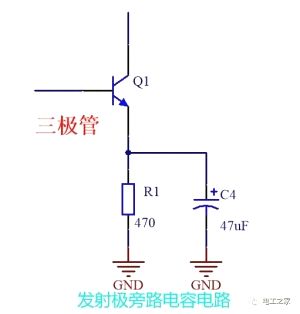 電容并電阻起什么作用