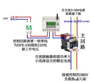220V遠程開關(guān)定時器控制380V電器接線圖