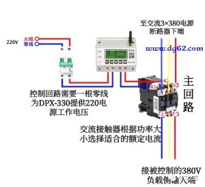 220V远程开关定时器控制380V电器接线图