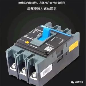 斷路器允許水平（橫向）安裝嗎？