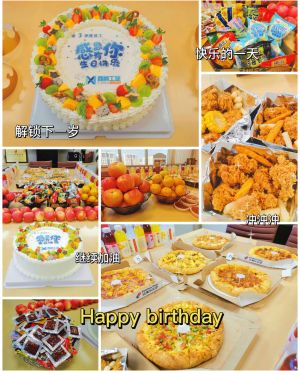 9月員工生日特別企劃，2022一起攜手同行！