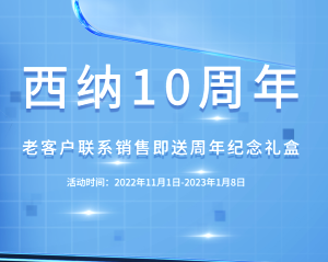 【感恩老客戶】您有一份免費的禮物待領取！