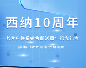 【感恩老客户】您有一份免费的礼物待领取！