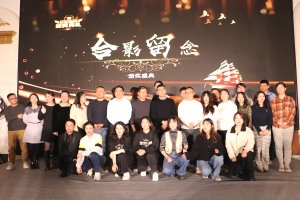 共襄盛舉，凝心聚力——公司年會(huì)精彩瞬間回顧