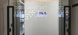 天津西納智能科技喬遷新址，再啟新程