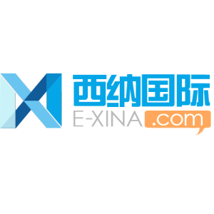 西納國(guó)際踏入電商行業(yè)努力打造國(guó)內(nèi)第一工控平臺(tái)