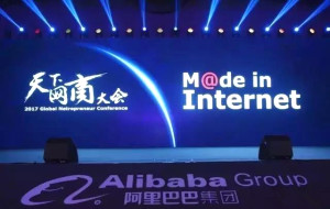 馬云繼“新零售”后 拋出“Made In Internet”究竟是什么鬼？