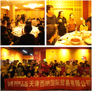 發(fā)掘自我能力，凝聚團隊力量——西納趣味拓展活動