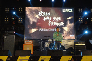 西納2019企業(yè)年會召開，力爭再創(chuàng)輝煌