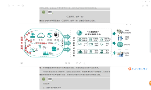 漲知識 | 泛在電力物聯(lián)網(wǎng)你想知道的都在這里！