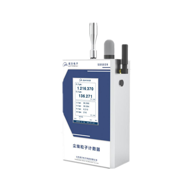 諾方微塵埃粒子計數(shù)器SDS039