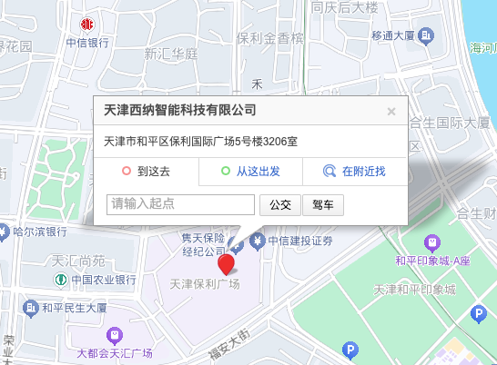 天津西納智能科技有限公司